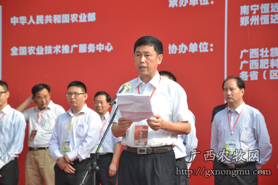 广西壮族自治区农业厅副厅长韦祖汉在开幕式上致辞